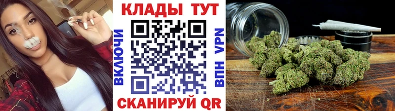 Какие есть наркотики Канск Кокаин Амфетамин МДМА Канабис МЕФ ГАШИШ