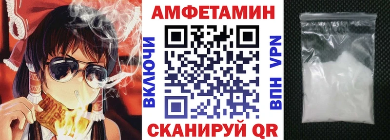 Amphetamine 97%  mega ссылка  Канск  как найти наркотики 