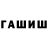 АМФЕТАМИН VHQ FearAndHate