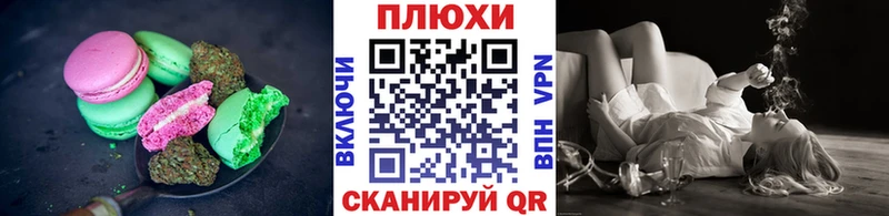 Canna-Cookies марихуана  где найти наркотики  MEGA зеркало  Канск 