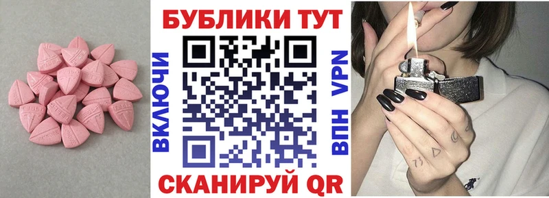 блэк спрут ТОР Канск Ecstasy TESLA наркотики