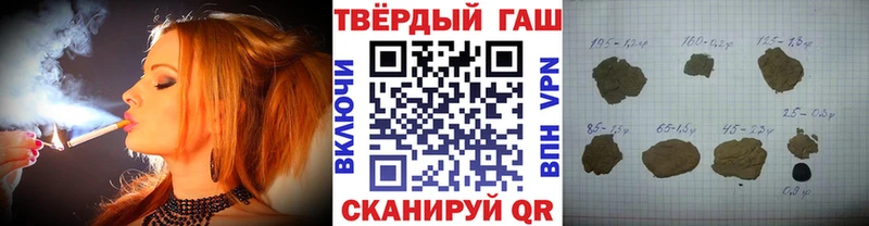Гашиш VHQ  Канск 