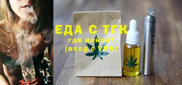 MESCALINE Осташков