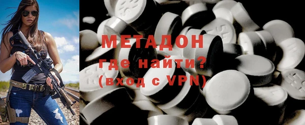 экстази Абдулино