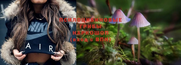 экстази Абдулино