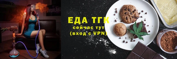 шишки Волгодонск
