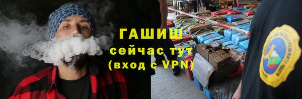каннабис Осинники