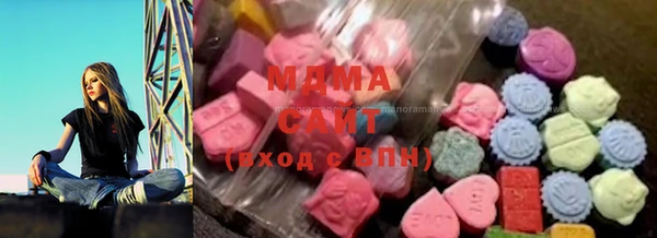 экстази Абдулино