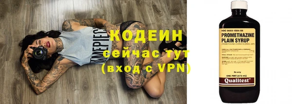 MESCALINE Осташков