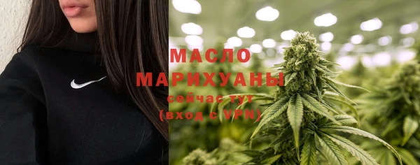 экстази Абдулино