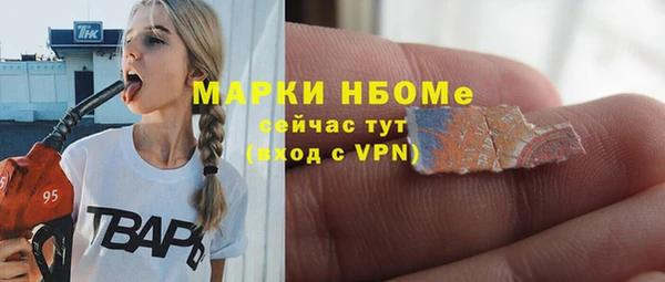 каннабис Осинники