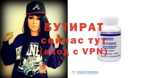 MESCALINE Осташков