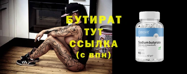 MESCALINE Осташков