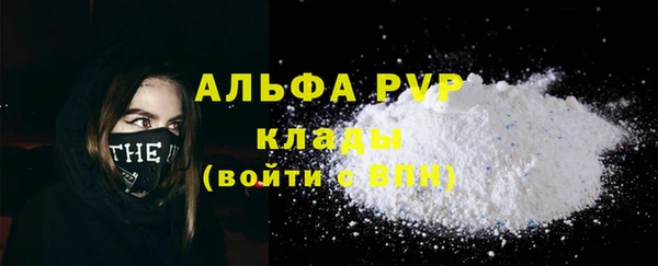 MESCALINE Осташков
