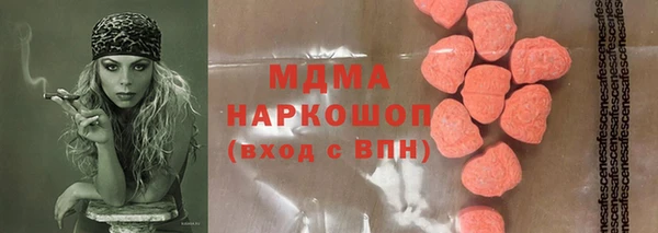 каннабис Осинники