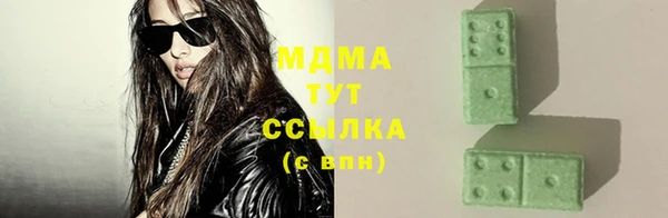 марки lsd Абинск
