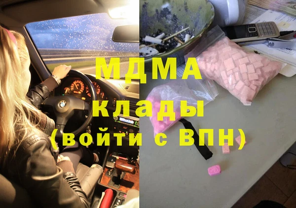 каннабис Осинники