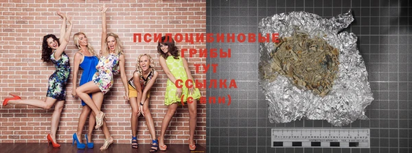 экстази Абдулино