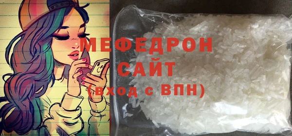 каннабис Осинники