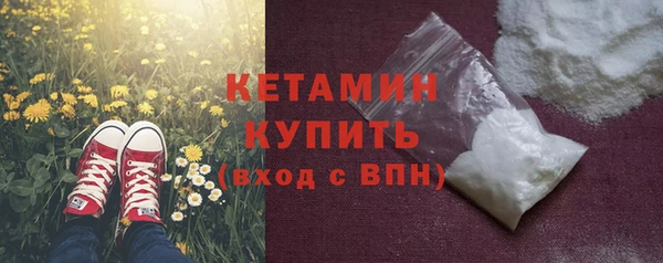 каннабис Осинники