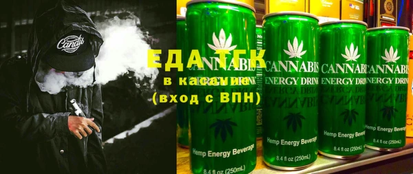 MESCALINE Осташков