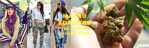 экстази Абдулино