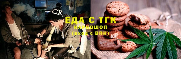 MDMA Premium VHQ Абаза