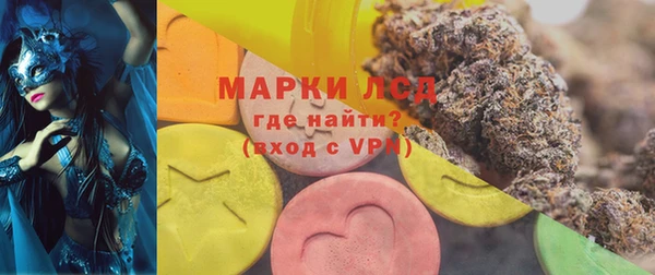 экстази Абдулино