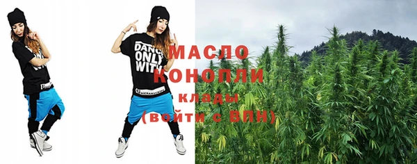 MESCALINE Осташков