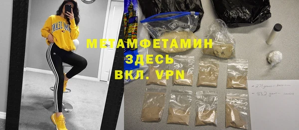 MDMA Premium VHQ Абаза
