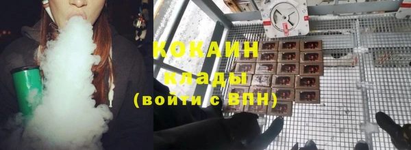 MDMA Premium VHQ Абаза