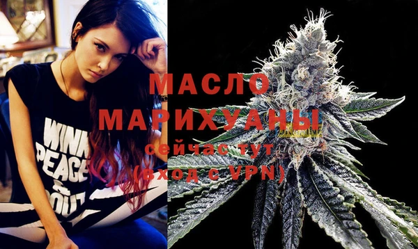 экстази Абдулино