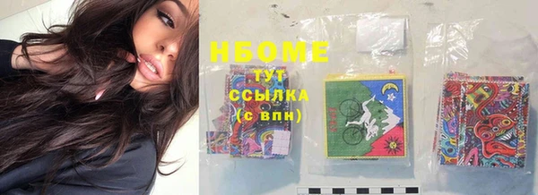 каннабис Осинники