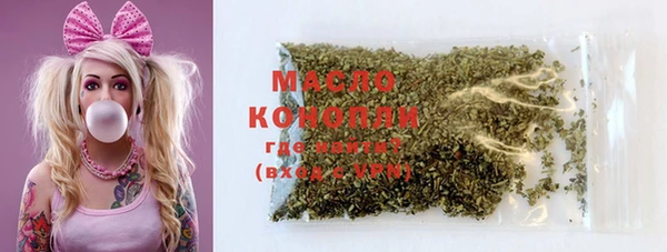 MESCALINE Осташков