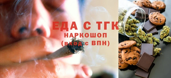 каннабис Осинники