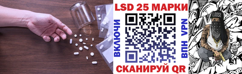 ЛСД экстази кислота  где найти наркотики  Канск 
