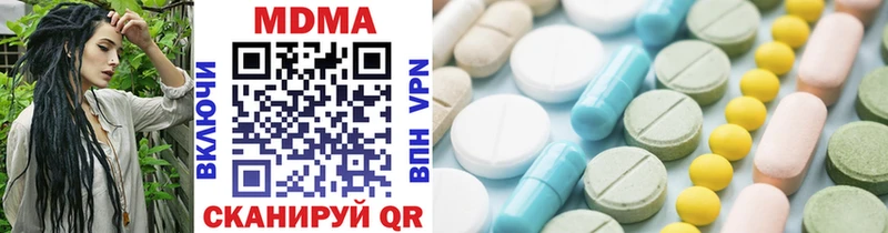 MDMA crystal Канск