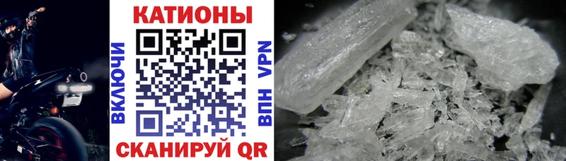 МЕФ 4 MMC  купить наркотики сайты  блэк спрут сайт  Канск 