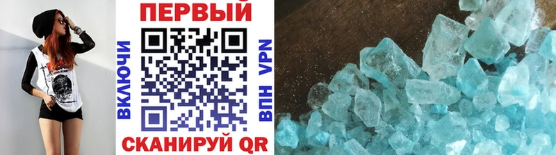 магазин    Канск  МЕТАМФЕТАМИН Methamphetamine 