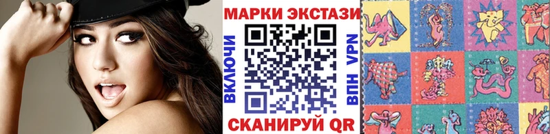 цена наркотик  Канск  Марки 25I-NBOMe 1,5мг 